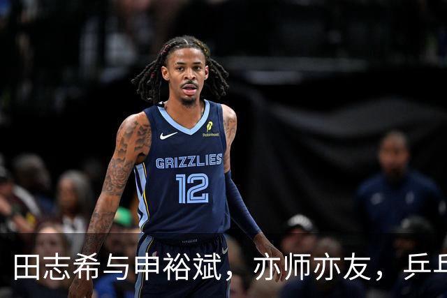 田志希与申裕斌，亦师亦友，乒乓亲姐妹！WTT中国大满贯混双颁奖小插曲：田志希走上领奖台，和林钟勋、申裕斌合影！